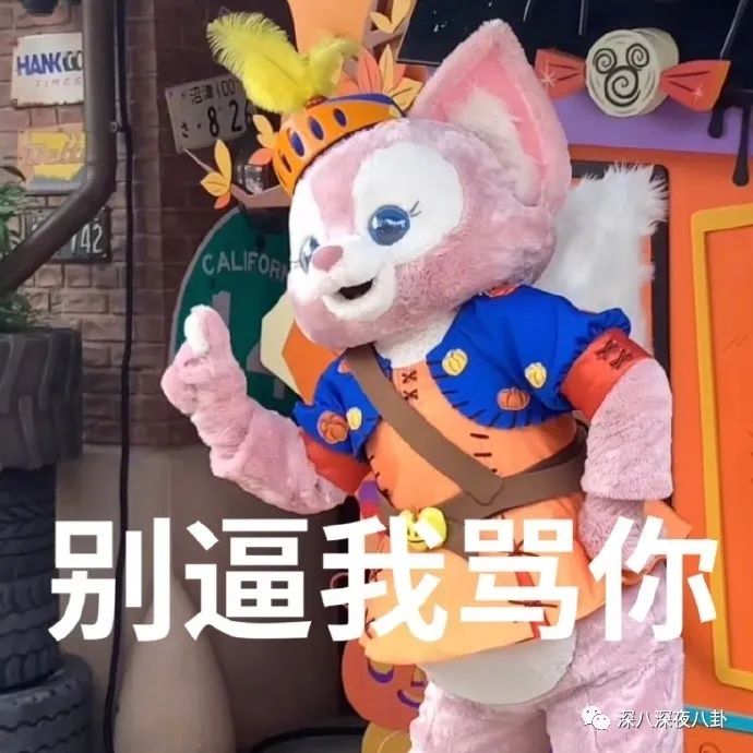 表面称兄道弟，背地嚼人舌根算什么玩意儿？