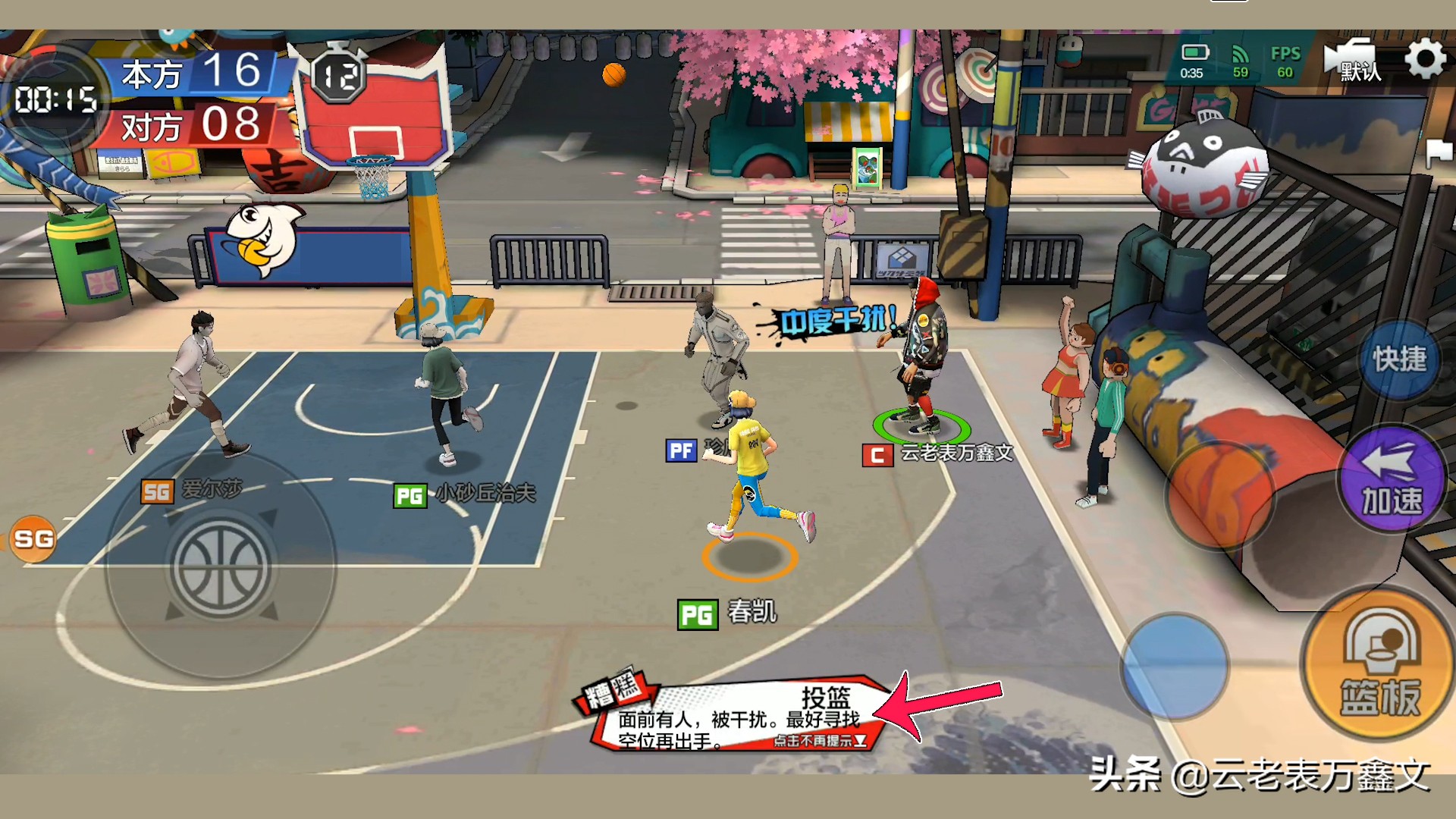 热血街篮这款游戏如何扣篮,热血街篮如何100%触发不屈意志