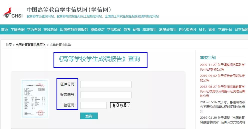 获得全日制本科文凭的机会,成人怎么可以拿到全日制本科文凭