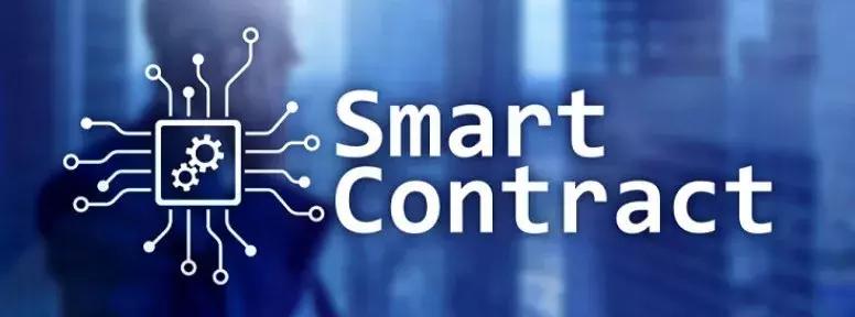 T-ABC入门导航——什么是“智能合约”？看这一篇你就明白了