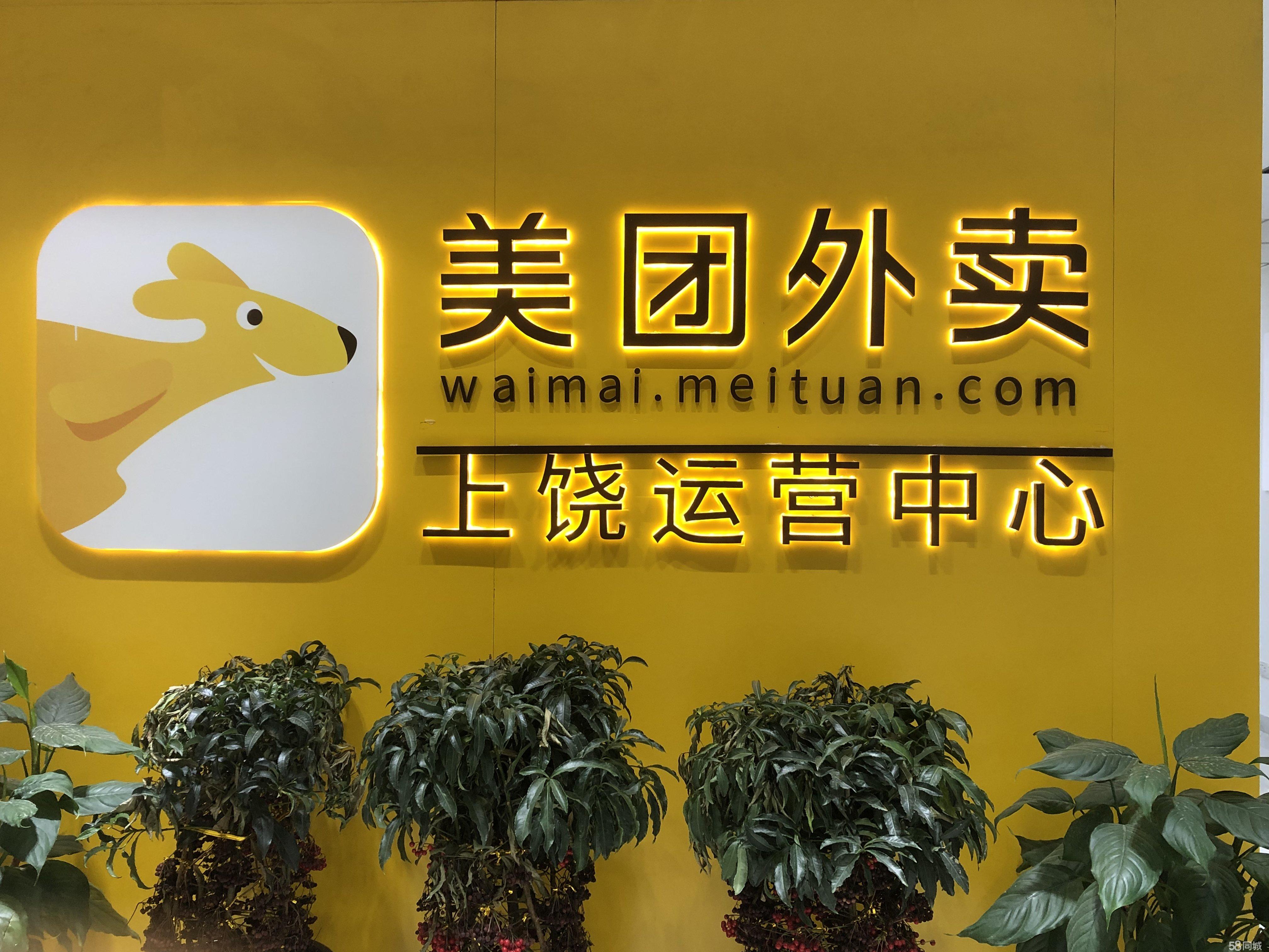 工作39天仅拿74元工资 美团外卖上饶一站点遭投诉 律师:不给当事人纸质版劳动协议 美团外卖涉嫌违法