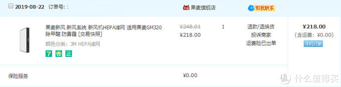 新风知识科普,新风科普