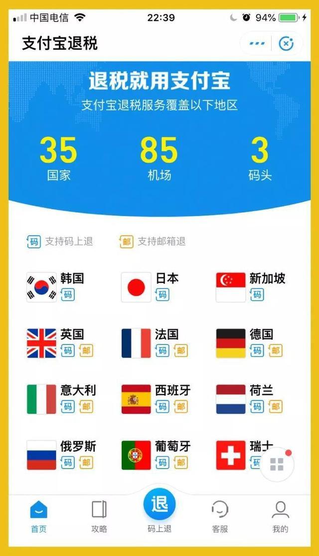 支付宝隐藏的实用功能,支付宝收款隐藏功能