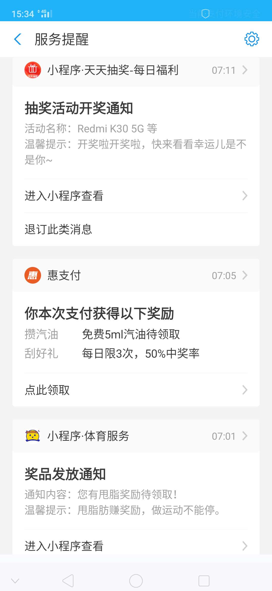 淘宝玩游戏领金币在哪里找,淘宝的寻宝游戏在哪