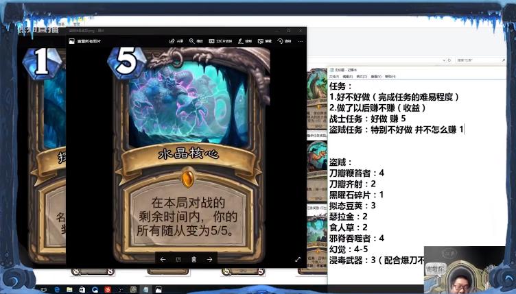 炉石传说王师傅一分卡上限,炉石传说王师傅的一分卡