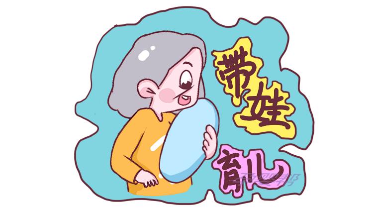 奶奶带娃为什么被嫌弃,为什么奶奶带孩子孩子却喜欢姥姥