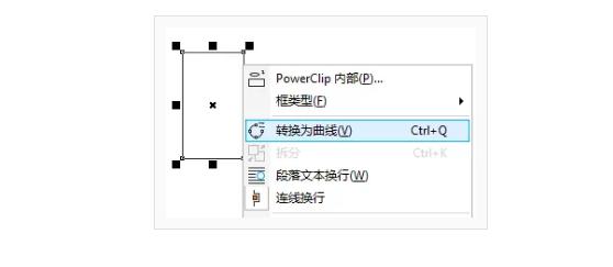 cdr怎么画花图标,cdr正方形怎么做风车