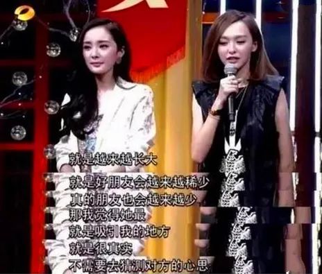 “奥运宝贝”的香艳上位史，和她背后的神秘大佬们