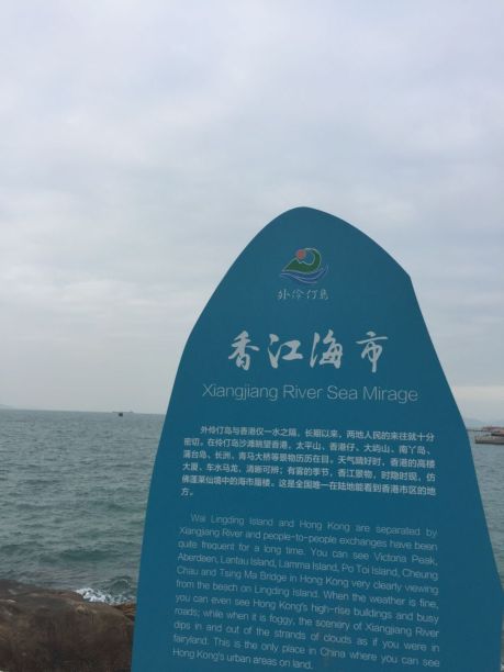 深圳到珠海外伶仃岛旅游攻略,深圳外伶仃岛旅游攻略图高清