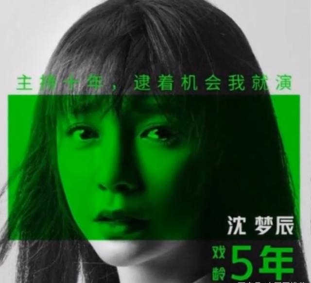 整容网红卖假货,整容女卖假货