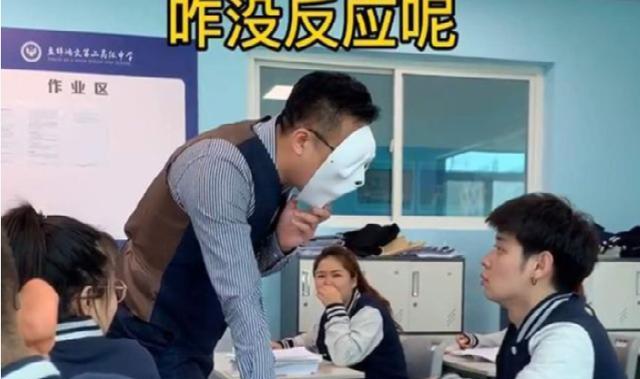 大学生为逃课，网购“人体模特”替自己上课，却不料遭到全校通报