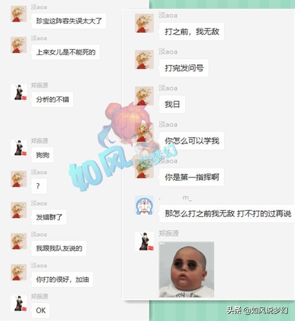 梦幻西游二狗结束鱼岛决赛,梦幻西游二狗渔岛