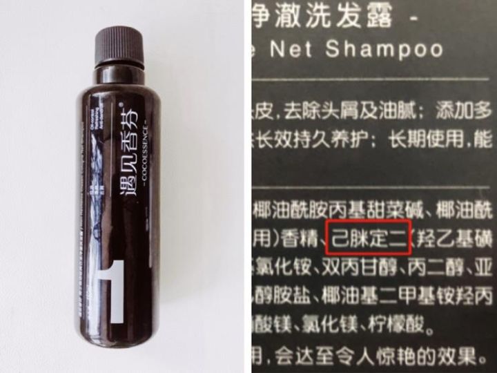 去屑洗发水专业测评,头屑克星去屑止痒洗发水干性皮肤