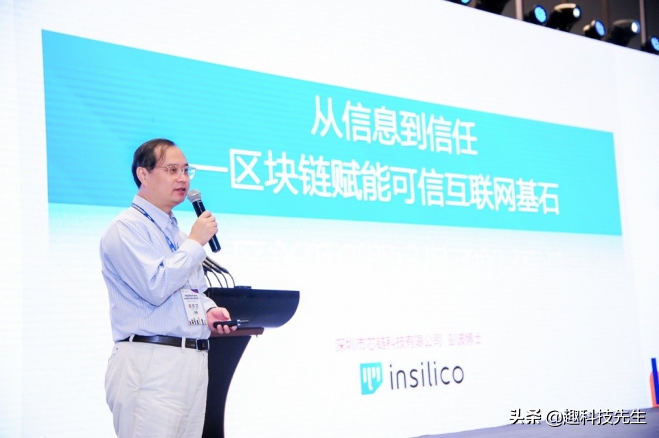 中国新一代信息技术,2024科技发展高峰论坛