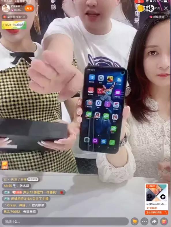 雷军没能做到的事，快手做到了，山寨机“最后的港湾”崩塌