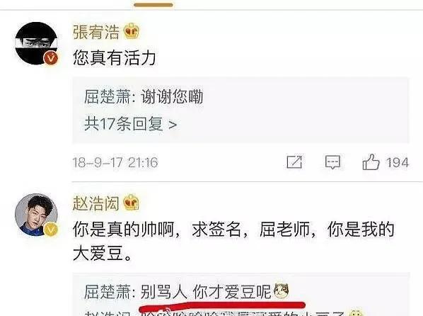 一忍再忍就是活该,渡不过去就是活该