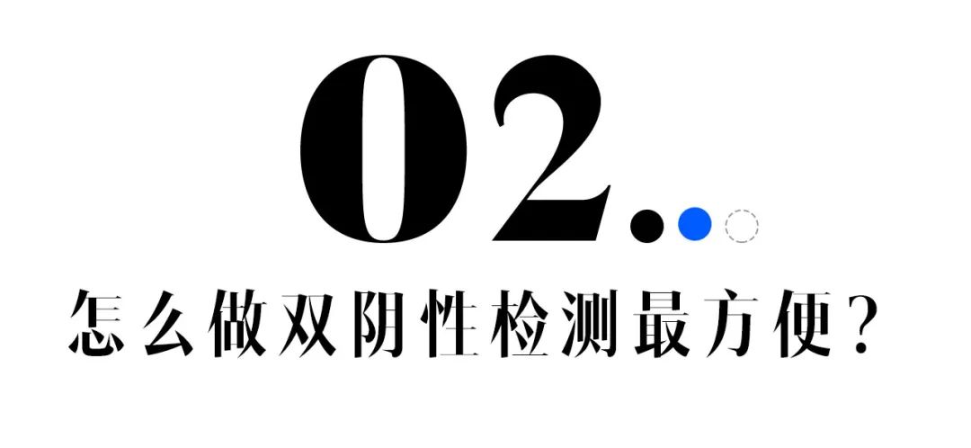 疫情回国全攻略,上|核酸检测、健康码登机注意事项