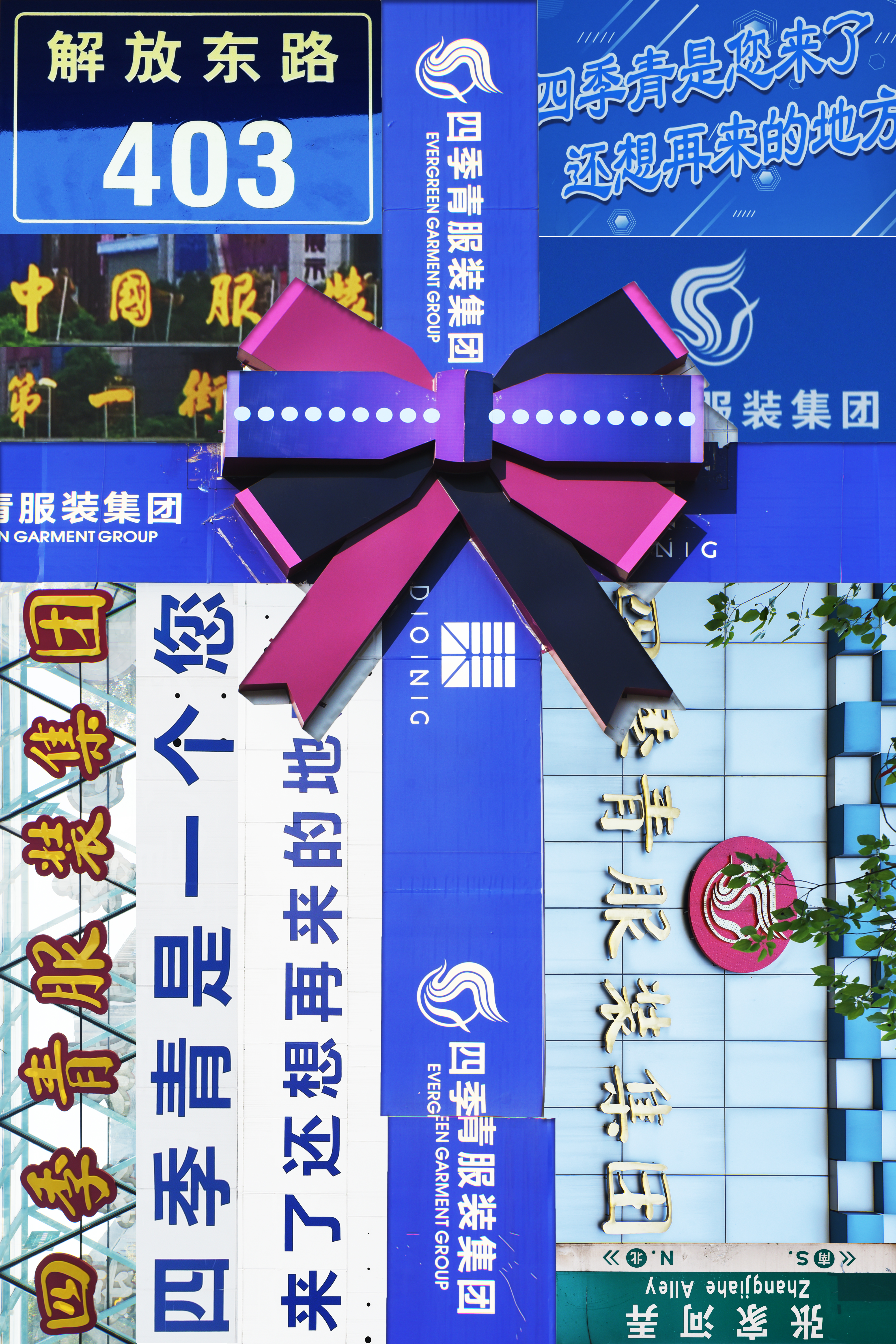 杭州四季青苏杭服装批发市场,杭州四季青的服装质量怎么样