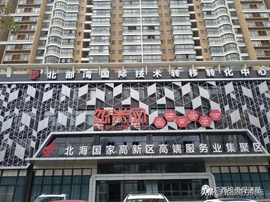 宜居宜商投资新风向——北海诚邀您来共赢发展