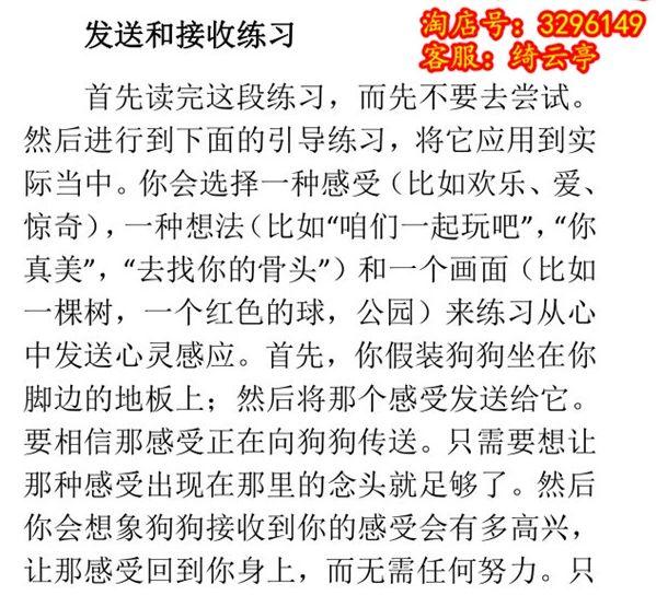 某宝上的奇葩手机,某宝上竟然有这些奇葩产品