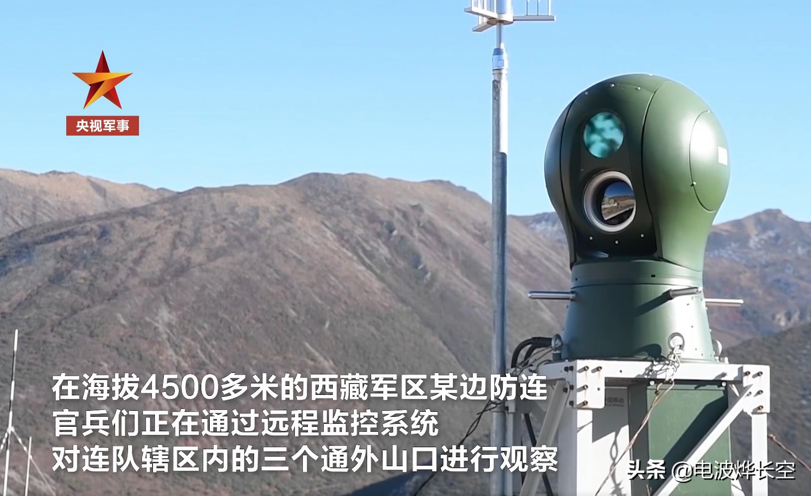 吹着暖气监视敌人！高原边境配上遥控监视系统，科技才是战斗力