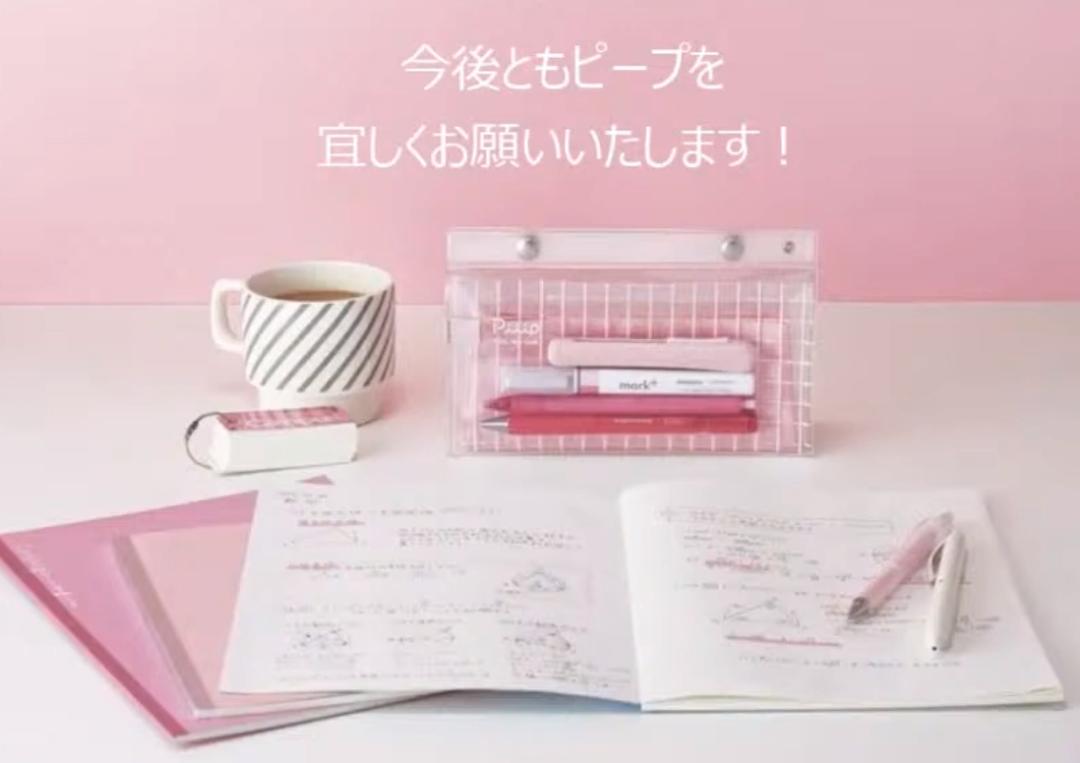 日本十大变态文具排行 (好用到哭的日本文具)