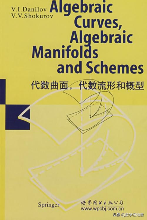 仿佛来自虚空原文,虚空教皇格罗滕迪克