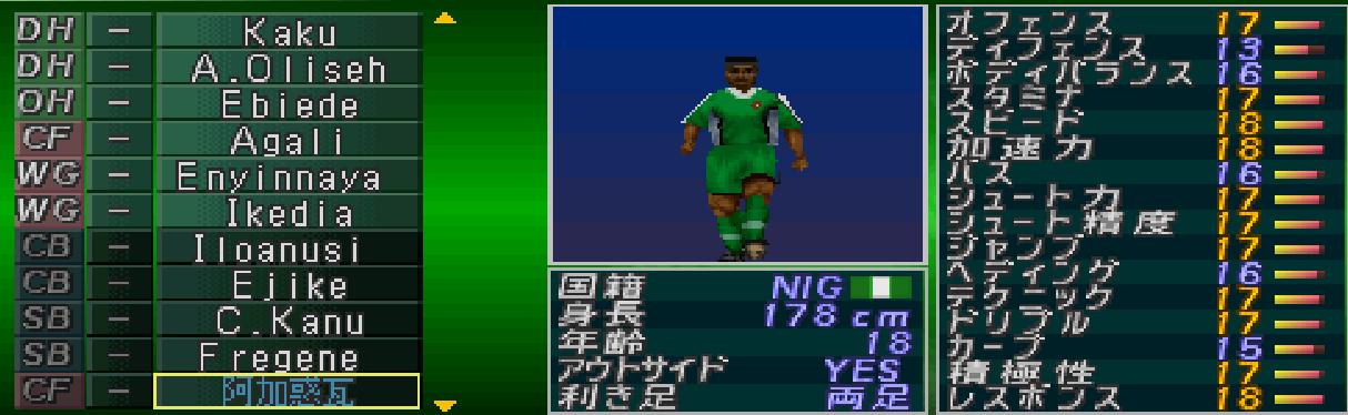 实况足球中国队战日本队,实况足球精选国足球员