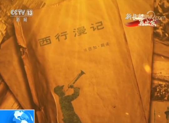 前进在新长征路上军乐,新长征再出发歌曲