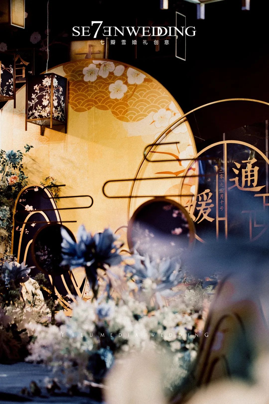 婚礼logo怎么固定在布幔,婚礼logo跟婚礼主题要色调一致嘛