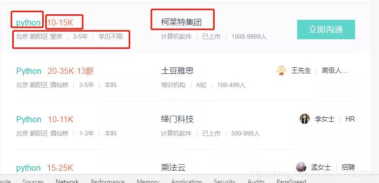 用python进行数据分析,学习python的未来展望