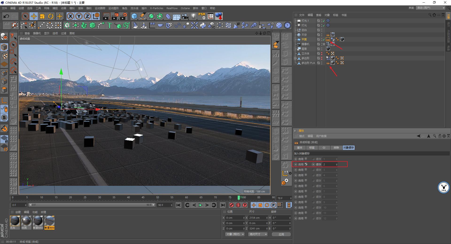 aec4d后期教程视频,像素入侵地球动画视频