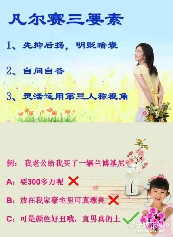 蒙淇淇凡尔赛视频,网红蒙淇淇吐槽大会