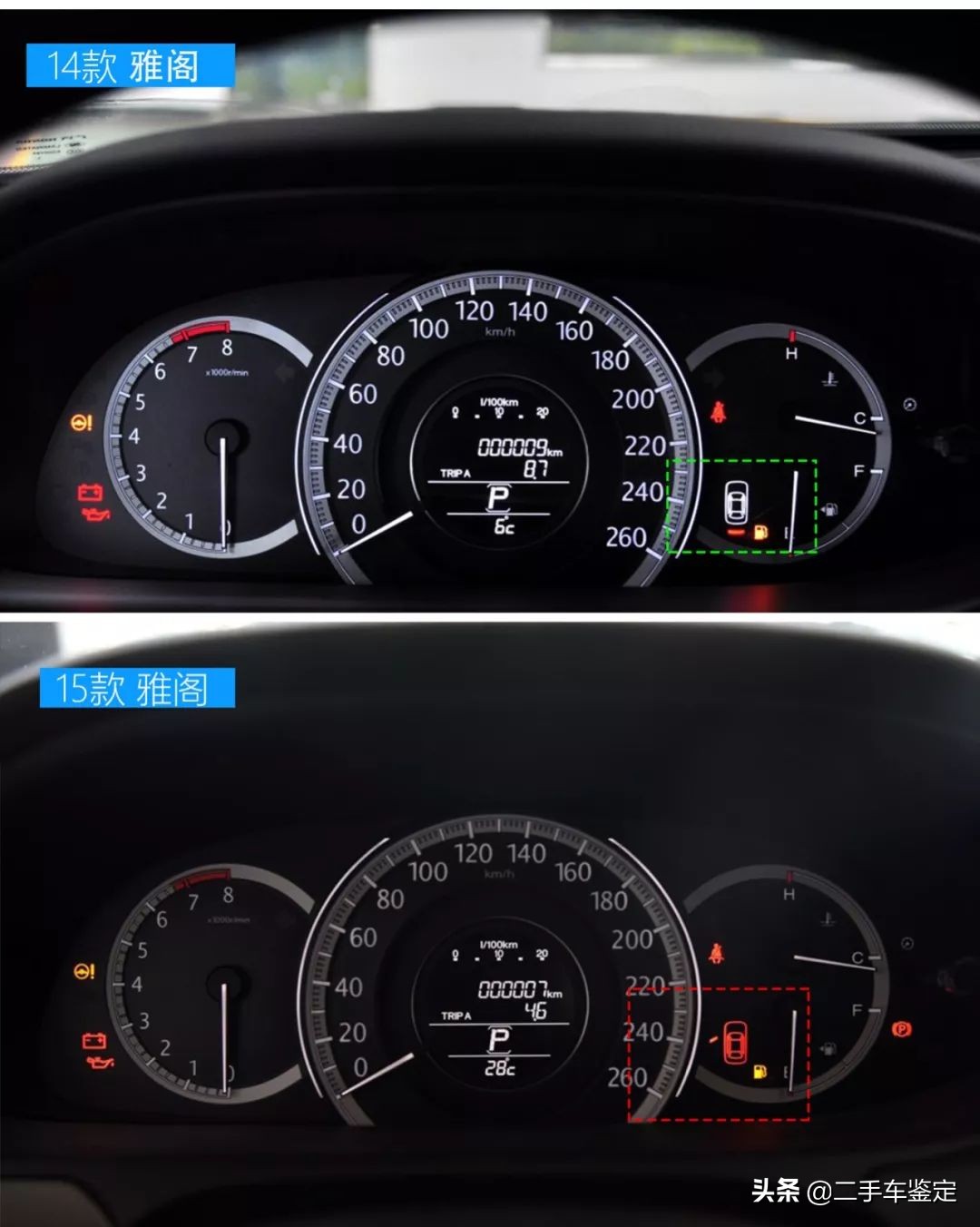 五分钟教你分辨各年款车型,五分钟区分不同年款的锐志