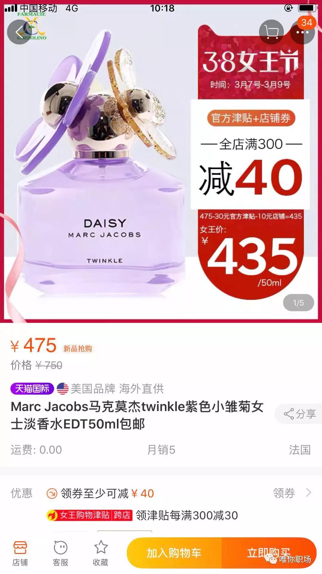 樟宜机场免税店和日上免税店最新攻略