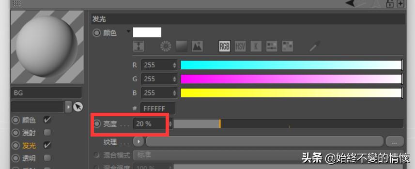 c4d自学笔记43线性切割工具,c4d自学书籍推荐