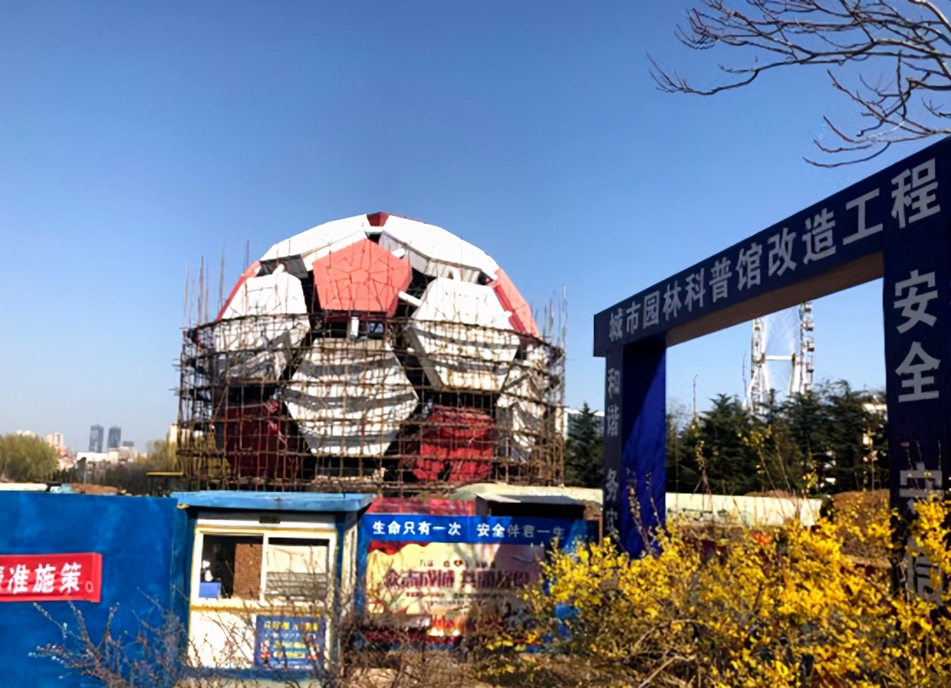 大连哪个广场有个大足球,大连劳动公园大足球怎么样了