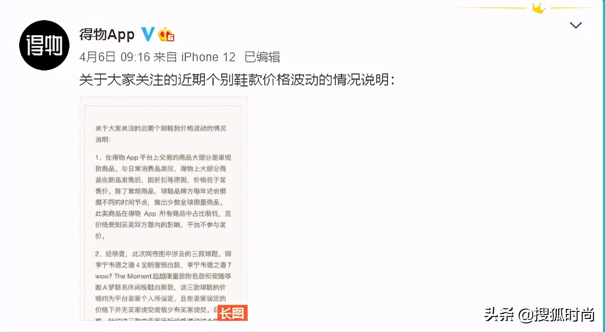李宁被炒的鞋,李宁球鞋被扔掉