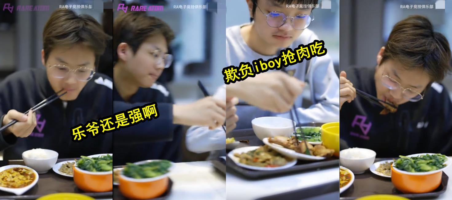 乐爷已经原谅lpl了吗,乐爷已经原谅lol了