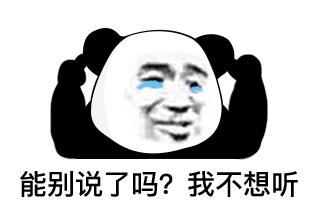 日语易写错的字,日语词容易得歧义