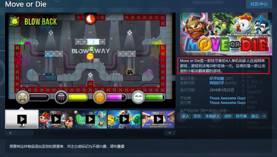 steam多人搞笑游戏全靠喊,steam多人合作闯关搞笑游戏推荐