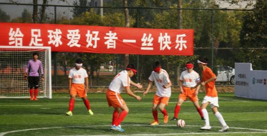 盲人观看足球赛,盲人现场看足球