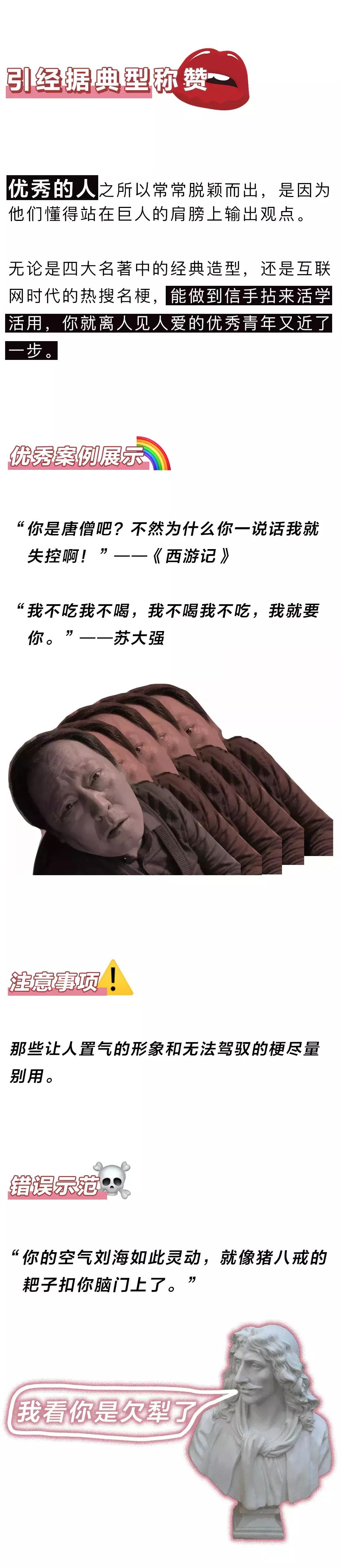 如何一秒让对方的人生到达高潮？