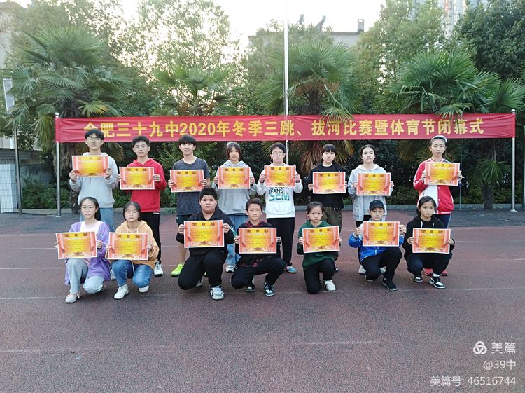 青春飞扬运动会,青春飞扬运动会主题