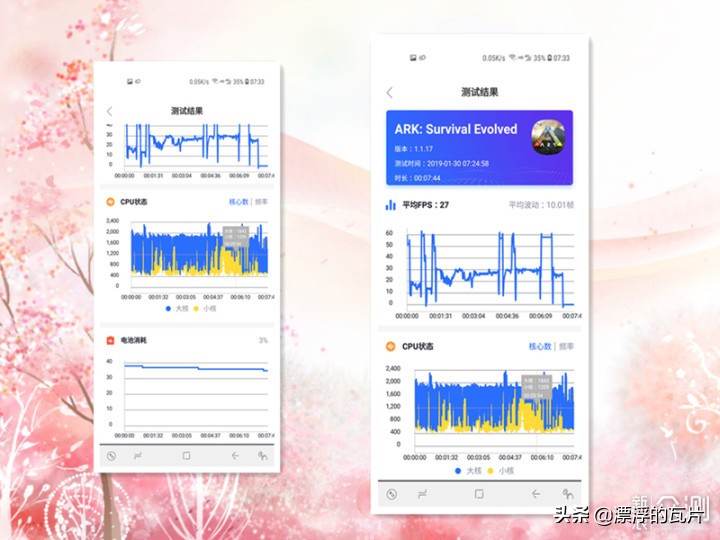 三星galaxya8s参数配置详情,三星a8s有哪些优缺点