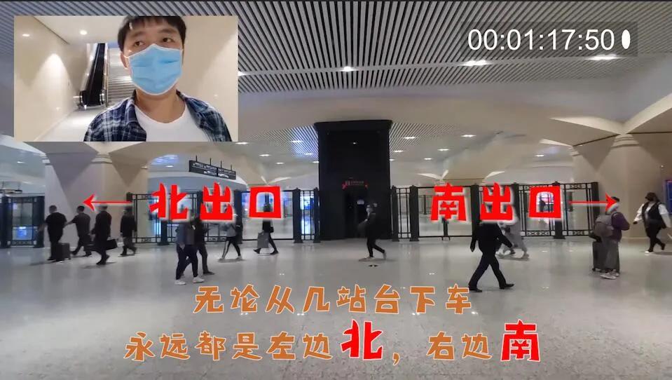哈尔滨火车站中转换乘,哈尔滨火车站站内换乘详细流程