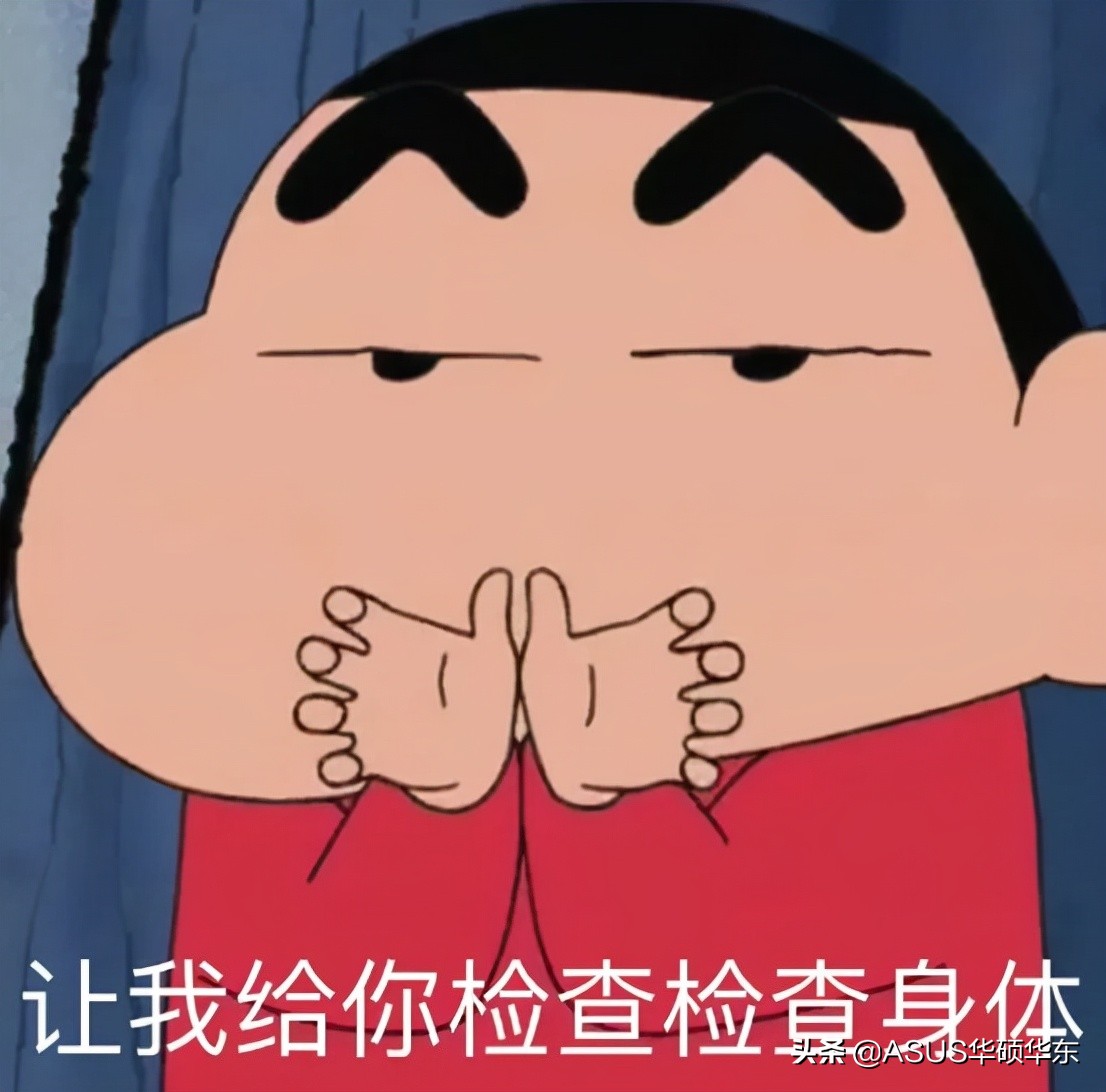 新买的笔记本验机全过程,新笔记本验机流程