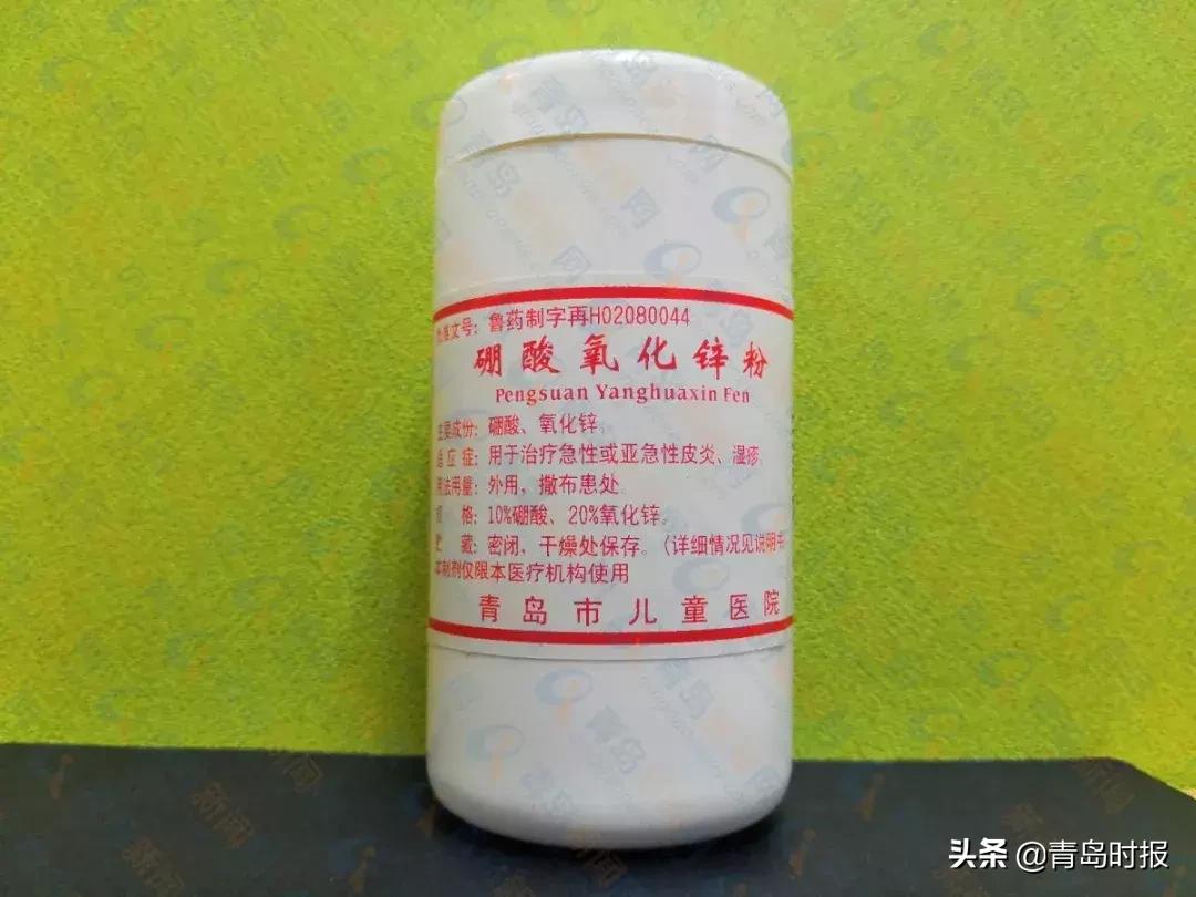 青岛妇女儿童医院自制药有哪些,青岛妇儿医院自制药品