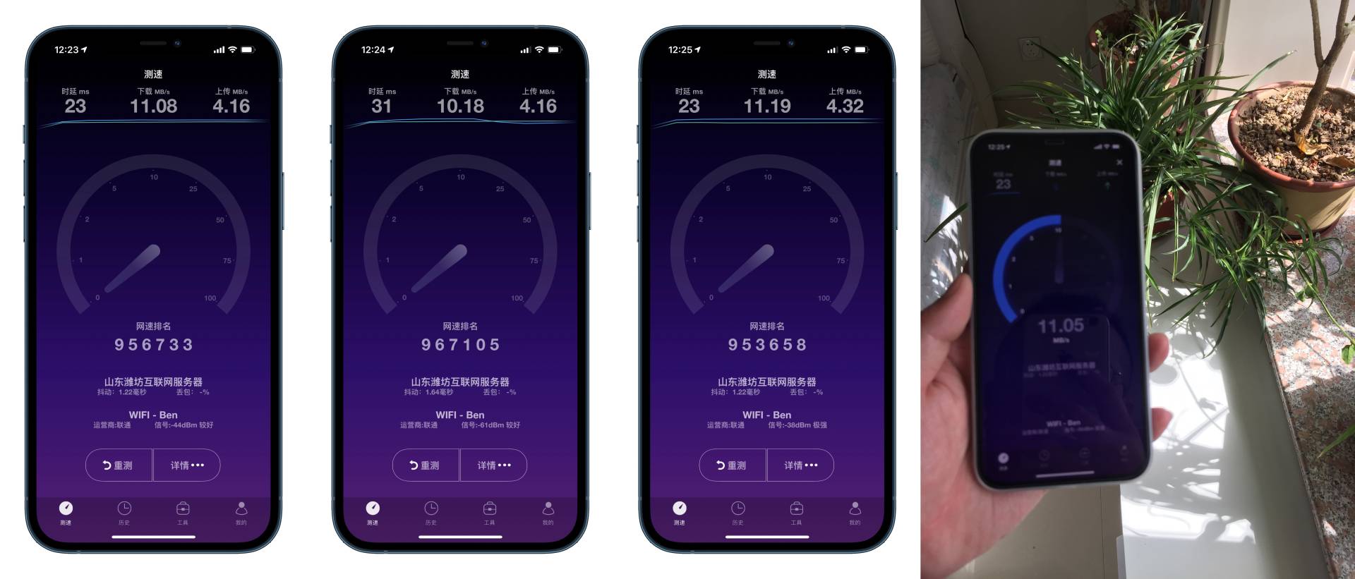 mesh组网网络很卡,无线mesh网速慢怎么办