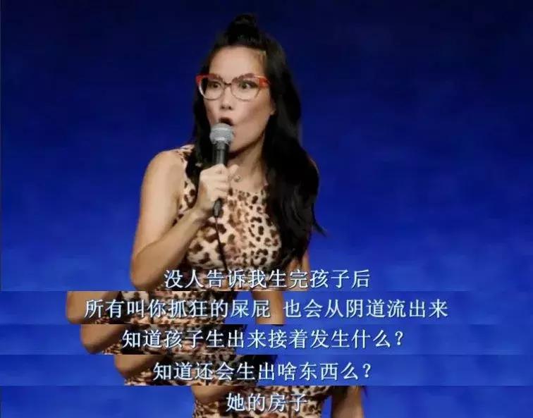 全世界最酷的女生,脱口秀最厉害的女人